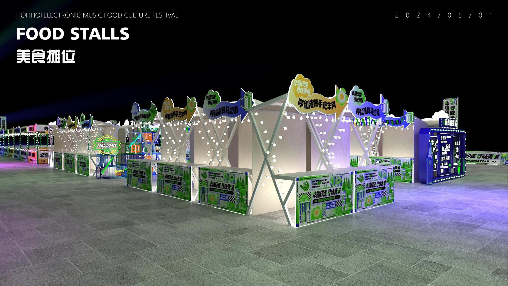 国际人国际持续拓展跨界合作版图