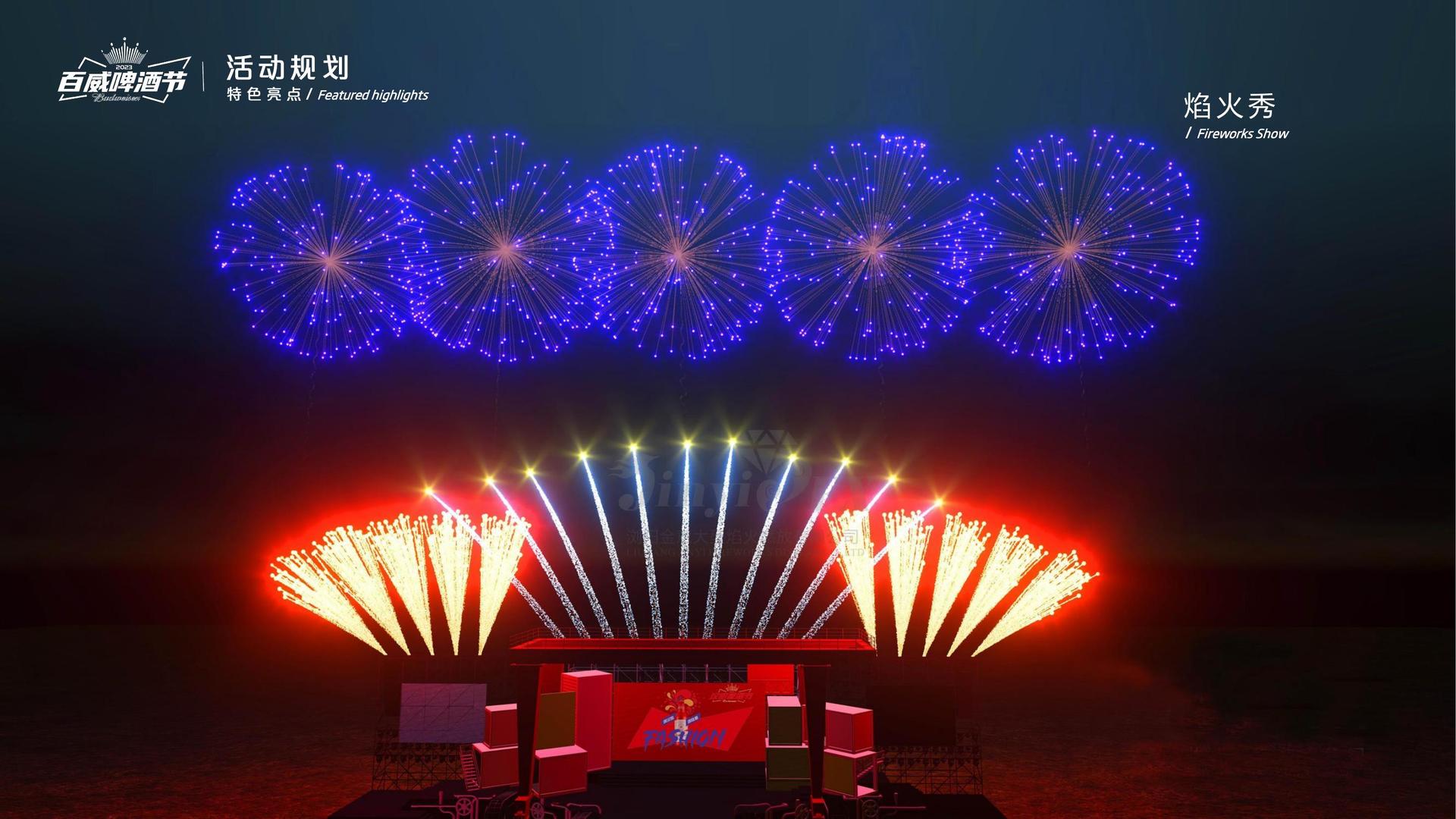 国际人文化发布年度文化趋势研究报告